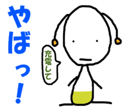 Poti-kun sticker #8146457