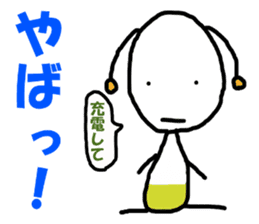 Poti-kun sticker #8146457