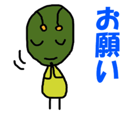 Poti-kun sticker #8146460