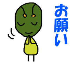 Poti-kun sticker #8146460