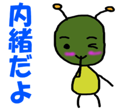 Poti-kun sticker #8146462
