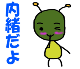 Poti-kun sticker #8146462