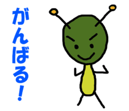 Poti-kun sticker #8146464