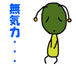 Poti-kun sticker #8146469