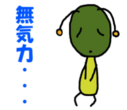 Poti-kun sticker #8146469