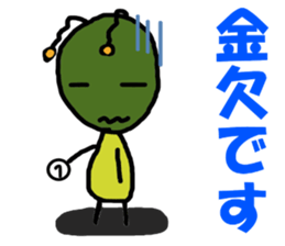 Poti-kun sticker #8146471