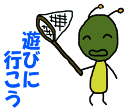 Poti-kun sticker #8146472