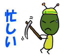 Poti-kun sticker #8146473