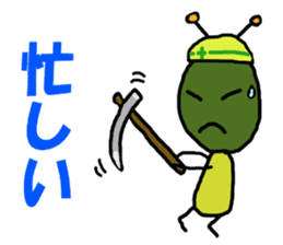 Poti-kun sticker #8146473