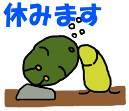Poti-kun sticker #8146474