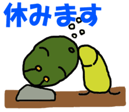 Poti-kun sticker #8146474