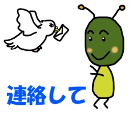 Poti-kun sticker #8146475