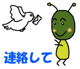 Poti-kun sticker #8146475