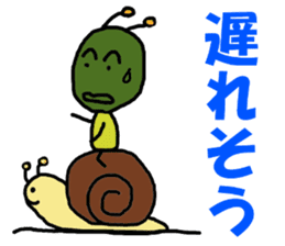 Poti-kun sticker #8146480