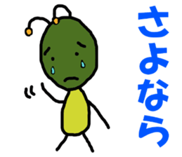 Poti-kun sticker #8146481