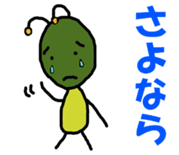 Poti-kun sticker #8146481