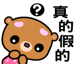 The AA bear sticker #8146684