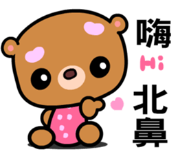 The AA bear sticker #8146685