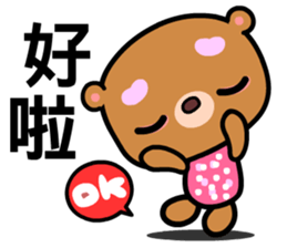 The AA bear sticker #8146686