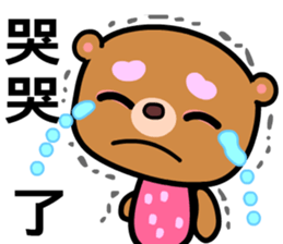 The AA bear sticker #8146688