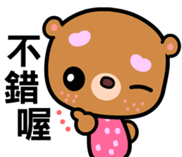 The AA bear sticker #8146689