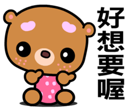 The AA bear sticker #8146690