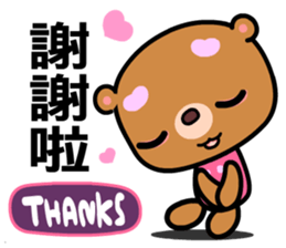 The AA bear sticker #8146693