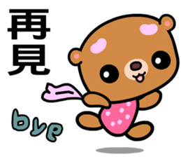 The AA bear sticker #8146694