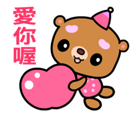 The AA bear sticker #8146697