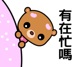 The AA bear sticker #8146698