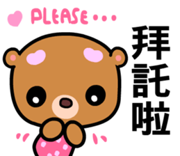 The AA bear sticker #8146700