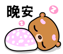 The AA bear sticker #8146702