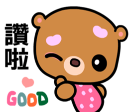 The AA bear sticker #8146703