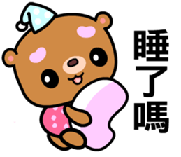 The AA bear sticker #8146704