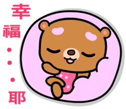 The AA bear sticker #8146706