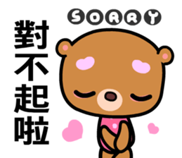 The AA bear sticker #8146707