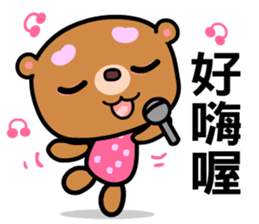 The AA bear sticker #8146708