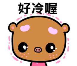 The AA bear sticker #8146709