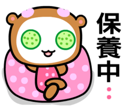 The AA bear sticker #8146713