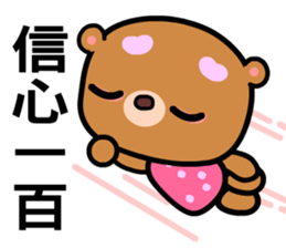 The AA bear sticker #8146714