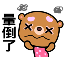 The AA bear sticker #8146715