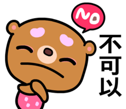 The AA bear sticker #8146719