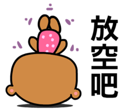 The AA bear sticker #8146722