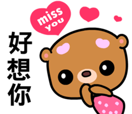 The AA bear sticker #8146723