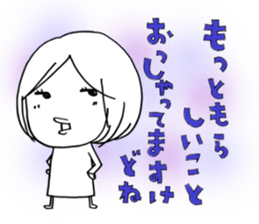 Voice of the heart14 sticker #8146733