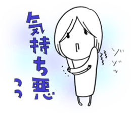 Voice of the heart14 sticker #8146738