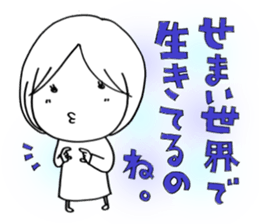 Voice of the heart14 sticker #8146740