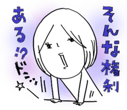 Voice of the heart14 sticker #8146745