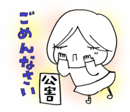 Voice of the heart14 sticker #8146748