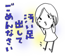 Voice of the heart14 sticker #8146750